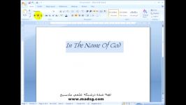 آموزش Word 2007 در سایت مادسیج قالب بندی 1