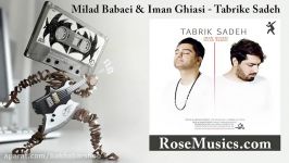 آهنگ تبریک ساده میلاد بابایی ایمان قیاسی  Milad Babaei Iman Ghiasi Tabrike Sadeh