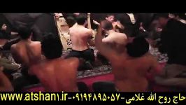 حاج روح الله غلامی عشق بازی سینه زنی ولطمه زنی پسرش