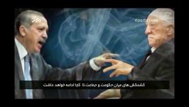 آقای اردوغان، شیعیان عذرخواهی کنید