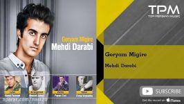 Mehdi Darabi  Geryam Migire مهدی دارابی  گریه ام میگیره 