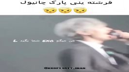 با اینکه بچم عادت نداره اینگیلیسی صحبت کنه اما قبول دارم اخرش گند زد