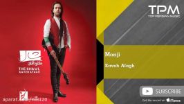 Kaveh Afagh  Monji کاوه آفاق  منجی