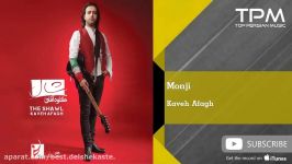 Kaveh Afagh  Monji کاوه آفاق  منجی