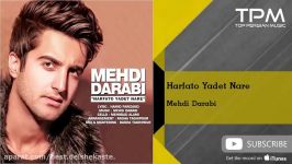 Mehdi Darabi  Harfato Yadet Nare مهدی دارابی  حرفاتو یادت نره