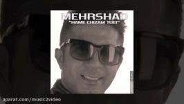 Mehrshad  Hame Chizam Toei OFFICIAL TRACK