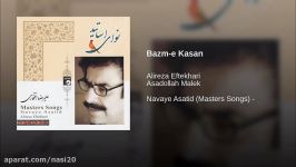 Bazm e Kasan Pop Version