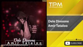 Amir Tataloo  Dele Divoone امیر تتلو  دل دیوونه 