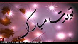 آهنگ تولد ویژه متولیدن تابستون ❤ تولدت مبارک حسناییم ❤