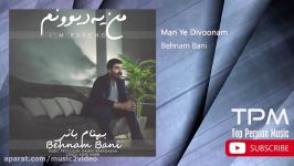 Behnam Bani  Best Songs Mix بهنام بانی  10 تا بهترین آهنگ ها