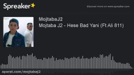 Mojtaba J2  Hese Bad Yani Ft Ali 811