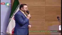 اجرا در افتتاحیه سومین دوره مسابقات فرهنگیان کشور