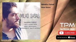 Milad Babaei  Akharin Forsat میلاد بابایی  آخرین فرصت