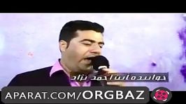 اهنگ بسیار زیبا شنیدنی ایت احمد نژاد