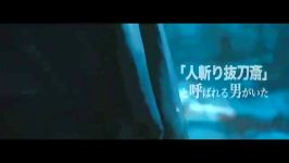 Rurouni Kenshin 2012 Teaser Trailer  Animeismylife.mihan 