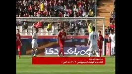 دوربین خبرسازپرسپولیس2 2 راه آهن