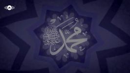 آهنگ رضیت بالله ماهر زین   عربی کلیپ رحمان