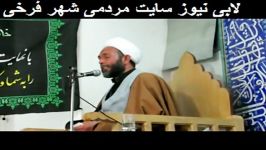 لابی نیوز مصیبت خوانی امام جمعه معزز سوم مرحومه حبیه خادمی