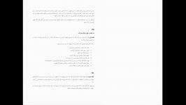 کلاس درس آنلاین مدیریت رهبری جلسه سوم ترم سه مورخ 1111390