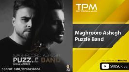 Puzzle Band  Maghrooro Ashegh پازل بند  مغرور عاشق