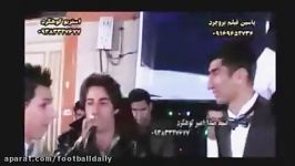 رقص لُری علیرضا بیرانوند دروازه بان لُرتبار تیم ملی باشگاه پرسپولیس در جشن عرو