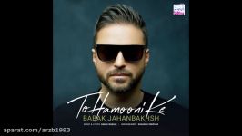 Babak Jahanbakhsh  To Hamooni Ke