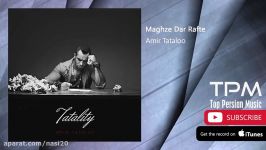 Amir Tataloo  Tatality  Full Album امیر تتلو  آلبوم تتلیتی  فول آلبوم