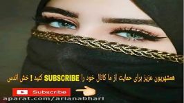 آهنگ بندری جدید عیسی بلوچستانی نگران  