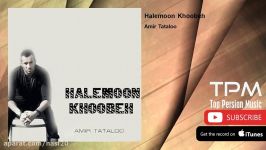 Amir Tataloo  Halemoon Khoobeh امیر تتلو  حالمون خوبه