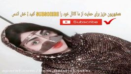 آهنگ بندری جدید صالح زارعی دوره دوره عود