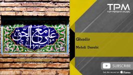 Mehdi Darabi  Ghadir مهدی دارابی  غدیر