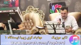 کاروان خباتی 2018  ناوی کچان