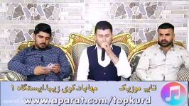 گوران منمی 2018  به شی 1