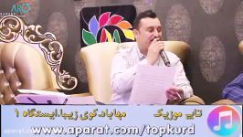 کاروان خباتی 2018 هلپرکه شادددد جدید