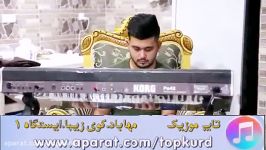 گوران منمی 2018  به شی 2