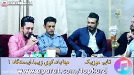 رزگار شرفکندی مریوان سراوی فرمان بیلانه 2018  1