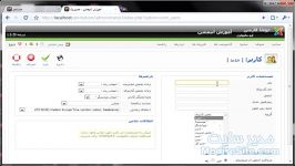 آموزش ویدئویی نحوه مدیریت کاربران در جوملا