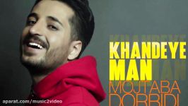 Mojtaba Dorbidi – Khandeye Man  2018