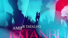 اولین کنسرت امیرتتلو در استانبول Amir Tataloo Concert