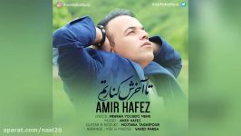 Amir Hafez  Ta Akharesh Kenaretam 2018