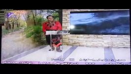 Bihara min بهار من محسن میرزاده در شبکه شما