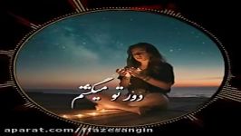 میکس فوق العاده زیبای مرتضی اشرفی بنام کاش تو خدام بودی..