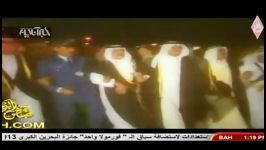 رقص پایکوبی پادشاه بحرین شاهزادگان عرب