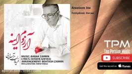 Fereydoun Asraei  Arezoom Ine فریدون آسرایی  آرزوم اینه