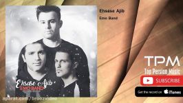 Emo Band  Ehsase Ajib امو بند  احساس عجیب