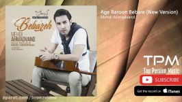 Mehdi Ahmadvand  Age Baroon Bebare  New Version مهدی احمدوند  اگه بارون بباره  ورژن جدید