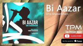 Sina Shabankhani  Bi Aazar سینا شعبانخانی  بی آزار  ویدیو
