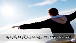 نشید زیبای اگر پروردگارم بپرسدزیرنویس فارسی