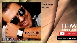 Reza Shiri  Delam Tange رضا شیری  دلم تنگه