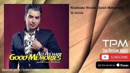 Ali Ashabi  Khaterate Khoob  Good Memories علی اصحابی  خاطرات خوب